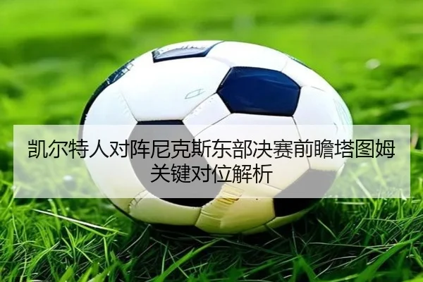 img_1778932265449_514_0_632.jpg